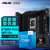 华硕（ASUS） TUFB760主板搭配13/12代i5处理器盒装 主板CPU套装 【特工WIFI小板D4】B760M-PLUS重炮手 I5 13600K盒装主板CPU套装