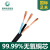 国网（Gowung）YC3X2.5平方重型橡套软电缆 移动橡套线国标 3芯 2.5mm/100米