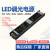 LED可控硅调光电源12/24V灯条灯带灯箱0-10V遥控DALI智能可调驱动 12V250W