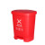 大杨206塑料脚踏式分类垃圾桶40L升 红色 有害垃圾 带盖厨房客厅办公室环保箱 定制