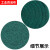 铸固 百洁布 工业百洁布海绵擦金刚砂抛光布去污清洁布除锈拉丝布抹布 绿色8厘米*3米
