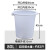 塑料桶特大加厚水桶储水用带盖大号小酵素桶发酵桶大桶 白色无盖80L装水约82斤