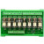 8路通用组合控制器24v 电磁继电器模组模块 16A直流G2R-1-E 路数之分1路 12VDC
