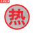 京洲实邦 危险品车辆反光贴警示贴安全告示反光膜贴纸 40*40cm一般固体废物(反光膜)ZJ-1674