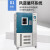 精宏（JINGHONG） 实验室高低温试验箱彩色液晶触摸屏 GDH-2025B 