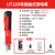 优利德非接触式测电笔2023电工专用感应家用线路检测高精度试电笔 UT12D测电笔+(备用电池)