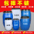 新料法兰桶200L铁箍桶60升化工抱箍桶120kg开口废液泔水桶2F酿酒桶 60升蓝色铁箍桶+内衬袋