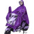 信霆 加厚单人雨衣 户外骑行成人电动电瓶摩托车雨披 双帽檐 可拆连体雨衣 4XL 紫色
