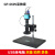 高品GP-660V 电子显微镜测量USB工业高清CCD相机高倍放大维修手机带显示器数码视频光学 GP-660V显微镜【高清+测量】