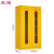 震迪应急物资柜防护用品柜消防器材存放柜可定制SD2064黄色