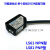 可见小光点激光光电开关镜片回归反射对射型小型限位感应传感器 单射E3Z-LS81 20厘米距离