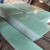 水绿环氧棒FR4玻纤板3240环氧树脂板绝缘板电工纤维耐高温板 黄色板材
