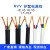 京炼 国标铜芯电线RVV电源线2芯3芯护套线KVVR1.5/2.5/4/6平方软线 RVV 3芯2.5平方(1米) 10米起拍