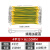 BVR黄绿双色光伏接地线软铜线2.5/4/6平方光伏板组件桥架跨连接线  竹江 【孔8】4平方×150×100根