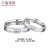 六福珠宝Pt950双人舞铂金戒指情侣结婚对戒款送礼单只 计价 L04TBPR0004 18号-4.96克(含工费456元) 男款