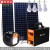 太阳能大功率发电机可手机充电照明户外小型室内多功能一体灯 LM1950全套