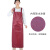 夏季薄款双肩防水布围裙韩版时尚家务耐酸碱厨房工作食堂围腰 玫红色+套袖