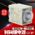 超级ST3P时间继电器 ST3PA-B A C D全系列AC220VST3PC-B 10秒30分 ST3PA-A(两组延时) 不含底座 特殊参数