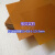 电木板冷冲板电工板刀模垫板胶木板印刷模板0.5 0.8 1 1.5 2 0.5*500*600=4
