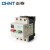 正泰（CHNT）DZ108-20/111 电机保护器型塑壳式断路器 8-12.5A