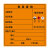 美奥帮 危险废物标识标签 不干胶贴纸危废标志警示贴(1张) 有毒有害易燃标牌定制 综合40×40cm