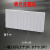 海斯迪克 HKL-438 PZ30配电箱空白板挡片 C45空开盒填空片 连体挡片 白色（10版）