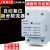 适用于于上海限流器工地自动复位限电器电子限荷2A5A限流开关3A 10A 2200W