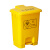 黄色垃圾桶口桶罩脚踏污物回收箱带盖大号废物脚踏式脚踩 40L无盖桶