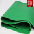 绝缘胶垫配电房专用10KV地毯3/5/8mm橡胶减震皮垫高压绝缘橡胶板 5kv绿色平面1m宽5m长3mm厚