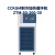 CCKGM 制冷加热循环机 ZTM-50-200-30