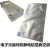 ic铝箔袋ic铝箔袋电子元器件芯片真空袋铝箔袋IC半导体芯片袋托盘 22cmx26cm 数量100