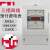 上海华跃DTSY833三相四线预付费插卡电能表 电子式电能表数码显示 读卡器