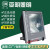 上海ZY303投光灯250W 400W金卤灯高压钠灯户外防水射灯广场灯 250W 高压钠灯 球泡