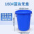 厨房垃圾桶大号带盖商用容量加厚公共户外环卫塑料工业圆形桶酒店 160L蓝色无盖送袋子