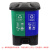 冰禹 BY-3040  垃圾桶 塑料 分类脚踏式 户外环卫连体 双垃圾桶 上海分类垃圾桶40L蓝黄款