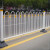 马路护栏 道路隔离 京式护栏 市政公路交通人行横道栏杆城市马路 立柱定制不含运