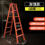科威顿定制梯子加宽加厚铝合金双侧工程人字伸缩折叠扶梯阁楼梯 两层加固款2.0米(彩色铝合金材质)