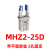 SMC型气动手指气缸MHZ2-16D小型平行气爪夹具10D/20d/25d/32d/40d MHZ2-20D带多孔平面夹头