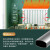百达慕尚暖气片家用水暖加厚散热片集中式供暖8050天然气壁挂式立式散热器 中600/6柱长60cm