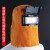 LISM电焊面罩护脸自动变光头戴式牛皮太阳能焊接头套 牛皮翻盖自动变光款头套 均码