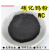 碳化钨粉球形铸造碳化钨粉末高纯纳米金属超细超音速喷涂碳化钨粉 12钴88碳化钨(100克)