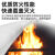 迪寇（Di Kou）灭火毯消防器材装备玻璃纤维消防认证国标商用厨房硅胶灭火毯 1.2米*1.2米灭火毯 加厚（送手套）