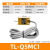 TL-N10/Q5方形接近开关接近传感器10mm 金属电磁感应 磁探头 TL-Q5MC1