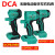 定制东成DCA无刷电动扳手ADPB02-18E左右机壳18V塑料外壳ADPB298B DCA扳手03-18左右机壳