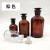 高硼硅磨砂口玻璃瓶实验室茶色棕色试剂瓶大广口/小细口60-30000m 棕色广口 500ML