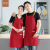谋福（CNMF）围裙商用帆布防泼水围裙 工作厨师厨房服务员工作围裙(红色 )