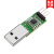 六合一串口USB转UART模块CH340驱动TTL单片机485刷机232升级CAN USB-485(CH340芯片)