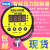 定制上海铭控MD-S800数显压力表控制器 空压机水泵液压站电接点压力 4MPa(40公斤)