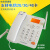 盈信3型无线插卡座机电话机移动联通电信手机SIM卡录音固话机 电信普通版 白色