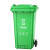 舒蔻（Supercloud）大号塑料分类垃圾桶小区环卫户外带轮加厚垃圾桶全国标准分类240L挂车款绿色厨余垃圾